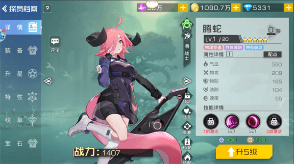 双生幻想官网版