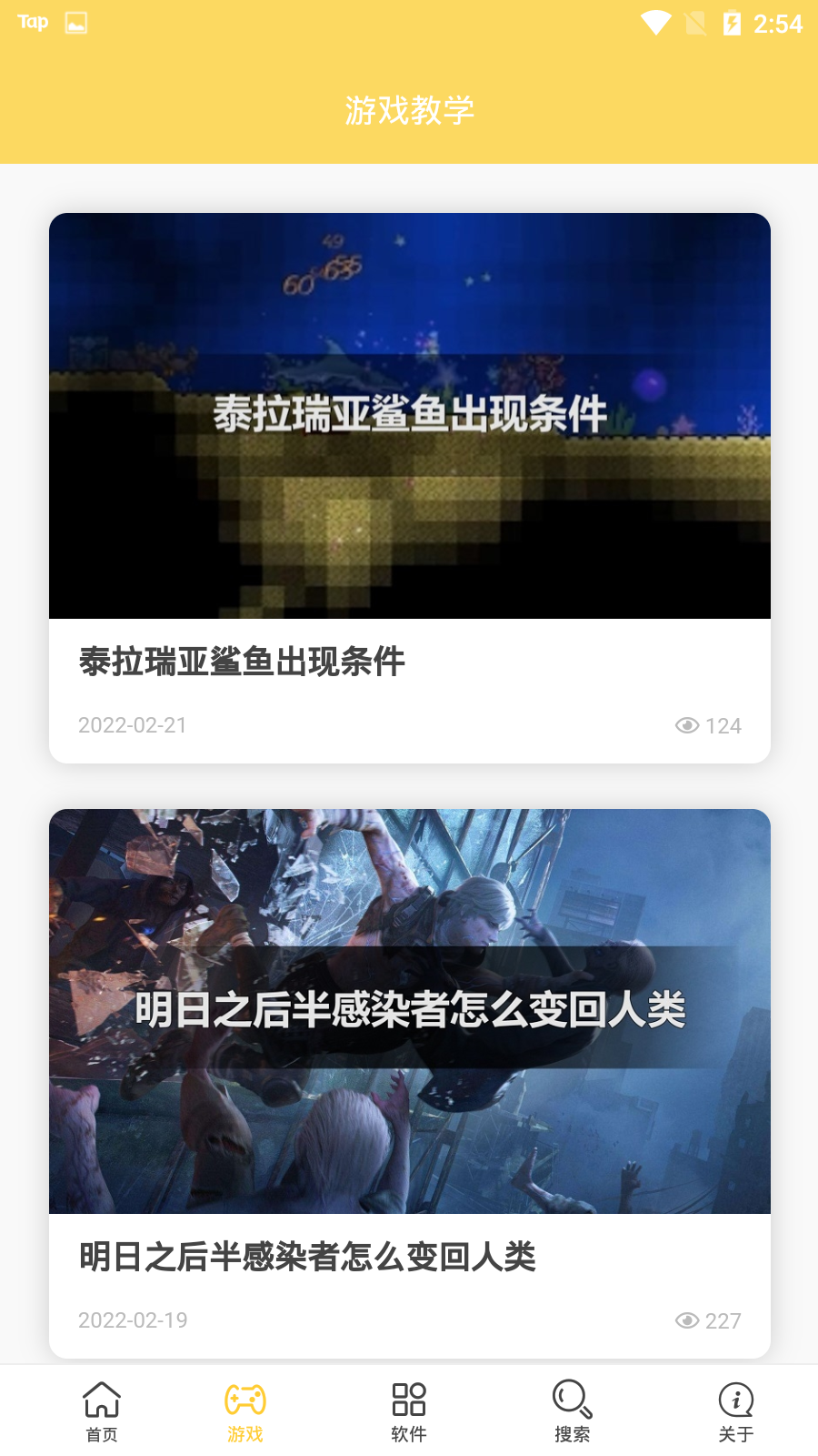 胖爪视频图1