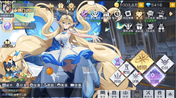 双生幻想官网版