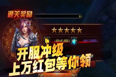 魔灵召唤师截图3