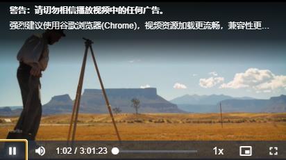 爱看机器人app