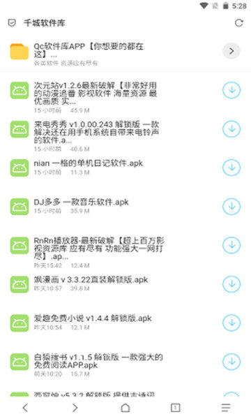 qc软件库图4