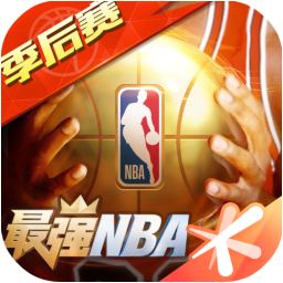 最强nba2k20国际版