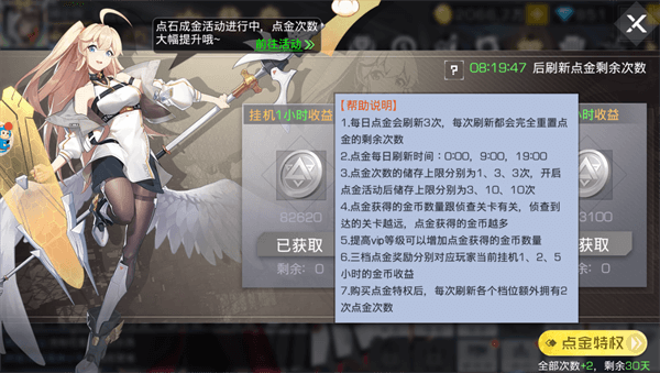 双生幻想官网版