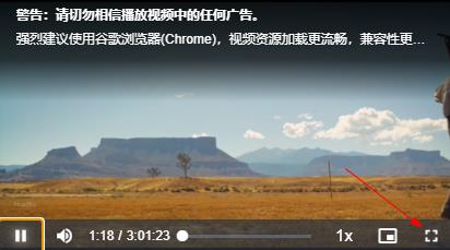 爱看机器人app