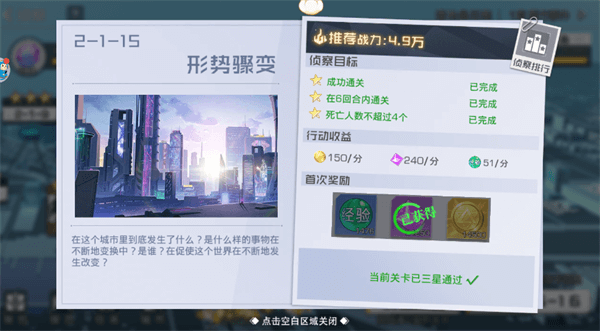 双生幻想官网版