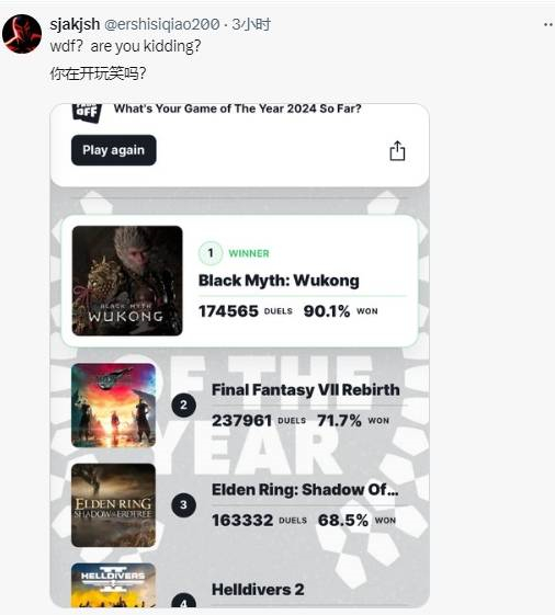 还在嘴硬！IGN不承认黑神话受欢迎被玩家怒刷小丑