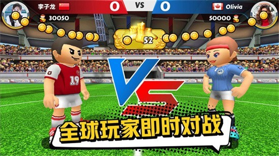 点球达人2无限钻石无限金币版图2