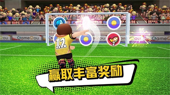 点球达人2无限钻石无限金币版图1