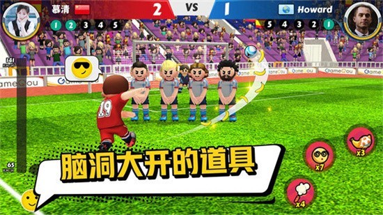 点球达人2无限钻石无限金币版图4