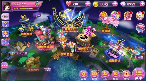 唱舞团官方版