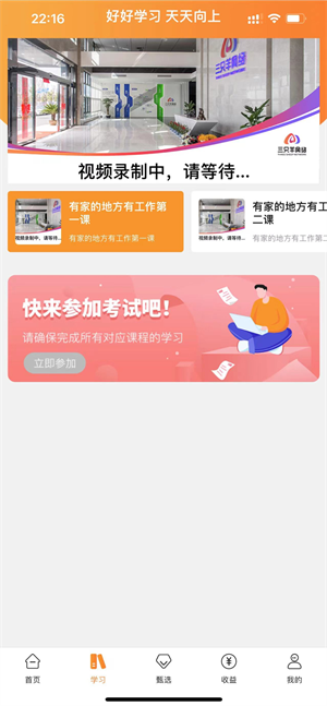 众小二接单平台图4