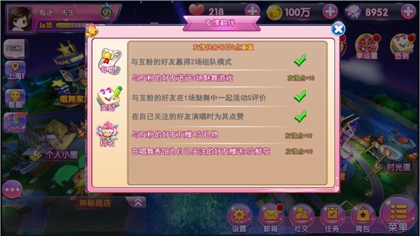 唱舞团官方版