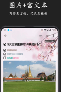 格间日记官方新版本app下载安装