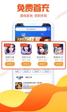 懂游戏APP截图7