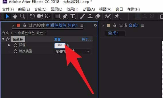 AdobeAfterEffects将矩形变成圆环的操作方法