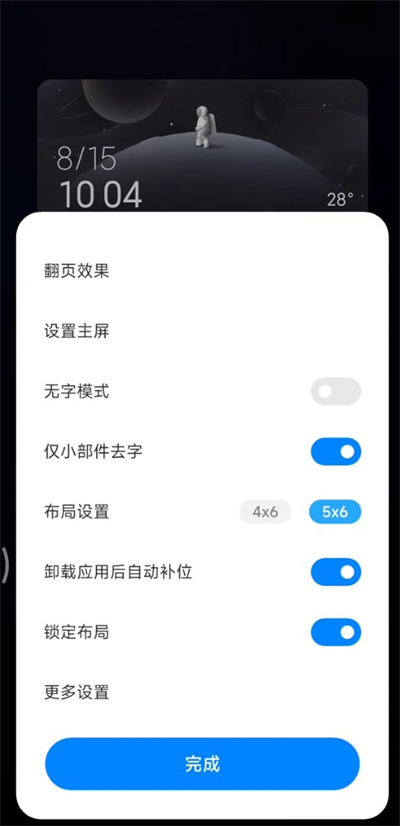 小米搜索app官方版下载