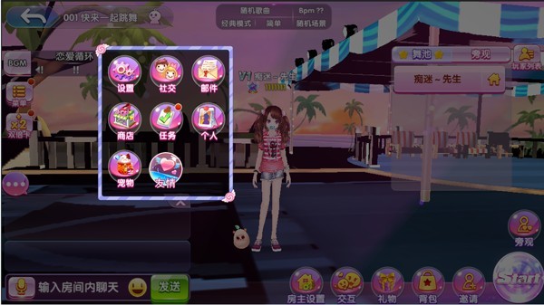 唱舞团官方版