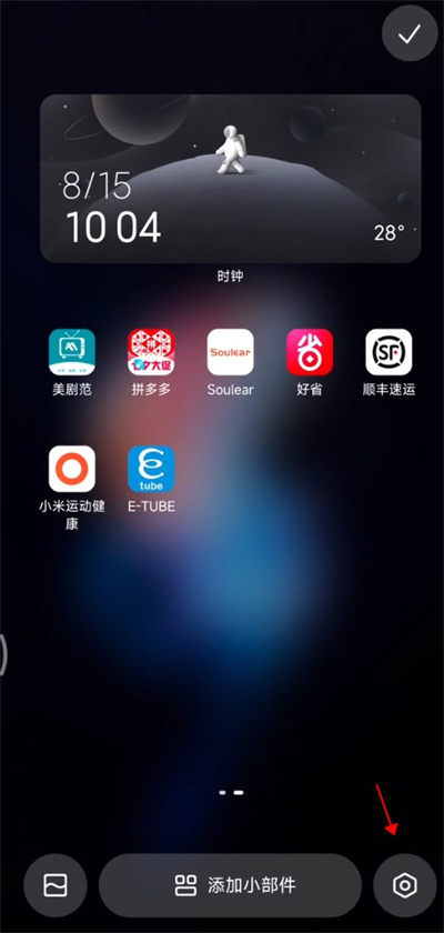 小米搜索app官方版下载