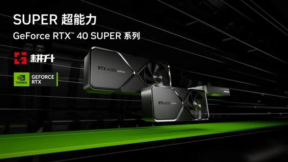 冰汽时代2延续末日挑战！耕升GeForceRTX4070TiSUPER追风OC领略党派纷争