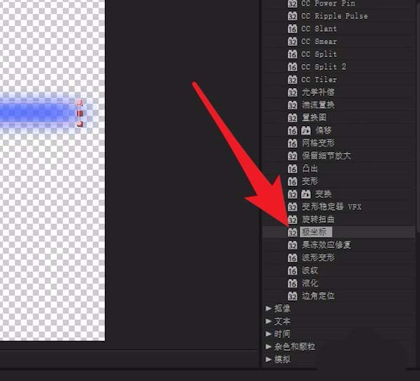 AdobeAfterEffects将矩形变成圆环的操作方法