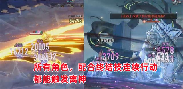 崩坏星穹铁道怎么用好离神buff，离神buff青雀契合