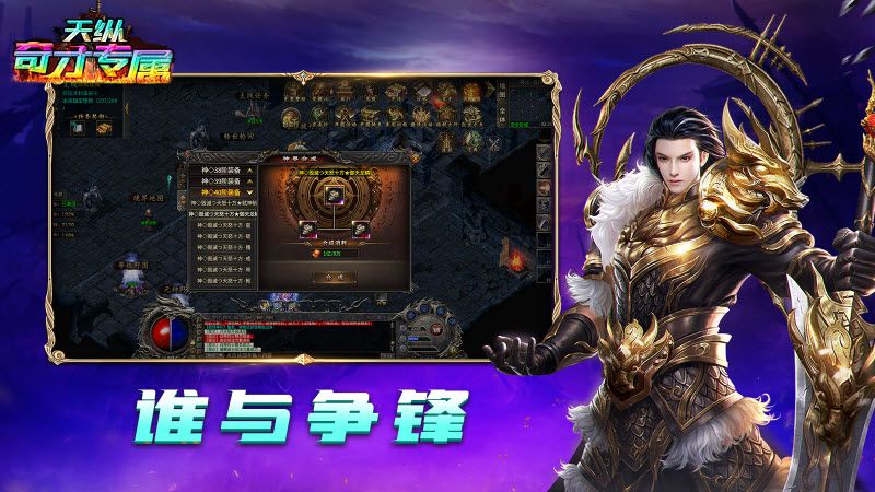 天纵万象沉默图1