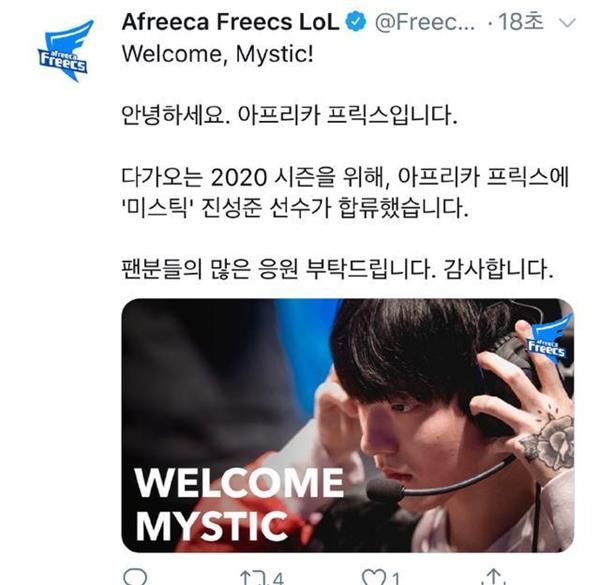 Mystic加入AF是为什么Mystic加入AF原因详情