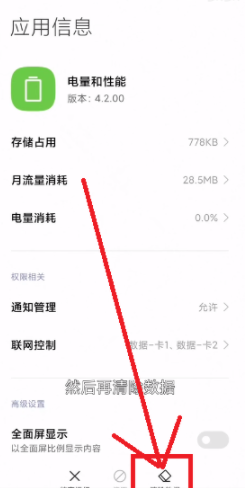 MIUI12.5增强版均衡模式在哪怎么打开MIUI12.5增强版均衡模式体验测评