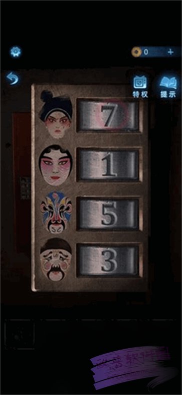 无间梦境纸嫁衣全系列图4