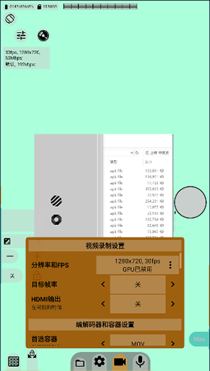 mcpro24fps最新汉化版dd安卓版截图8