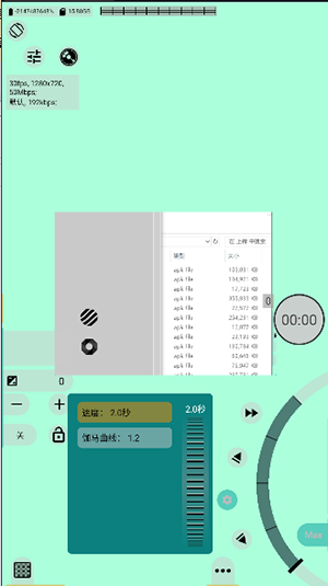 mcpro24fps最新汉化版dd安卓版截图3