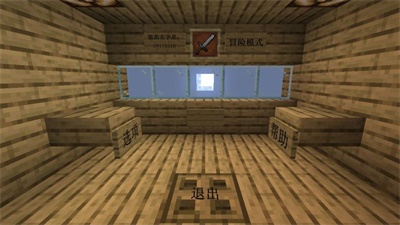 MinecraftVSZombies截图4