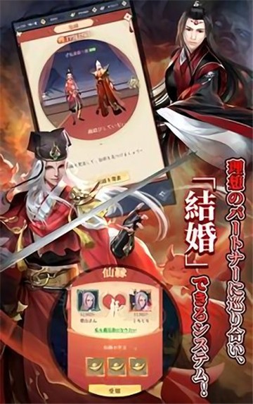 魔神之子