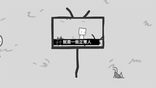 我们成为我们所看到的样子图1