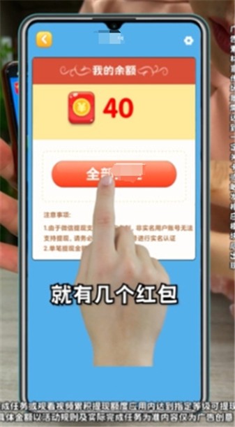 发财消消乐红包版图4