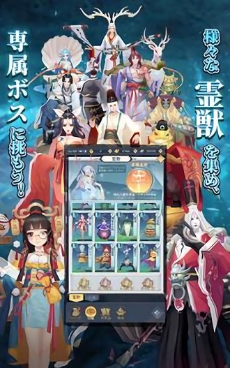 魔神之子图7