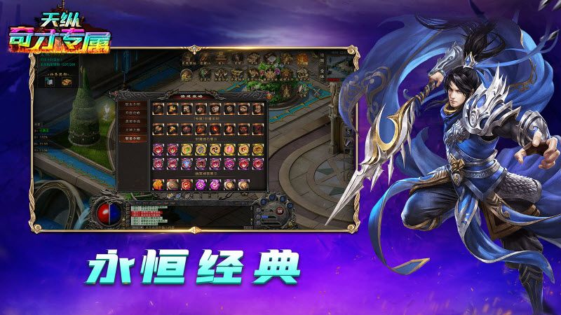 天纵万象沉默图6
