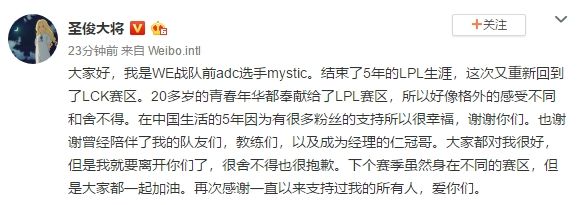 Mystic加入AF是为什么Mystic加入AF原因详情