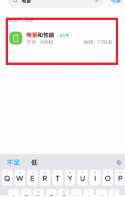 MIUI12.5增强版均衡模式在哪怎么打开MIUI12.5增强版均衡模式体验测评