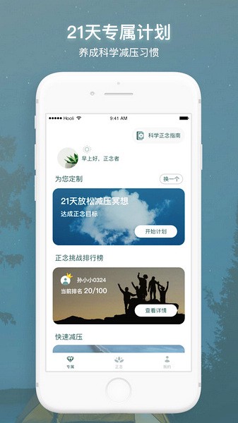 focus专业相机app下载截图7