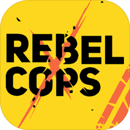 rebelcops手机版