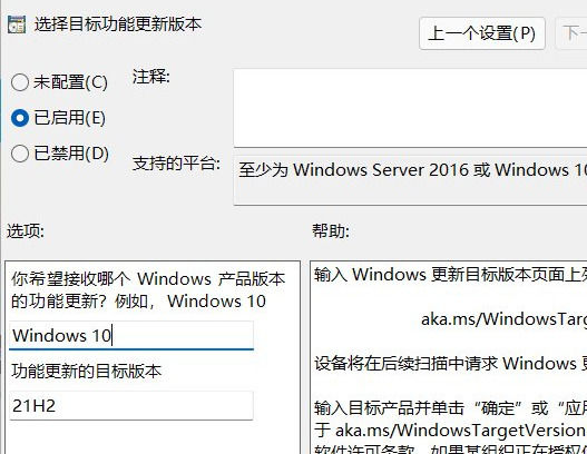 win10家庭版如何禁止更新win11win10家庭版禁止更新win11的方法详解