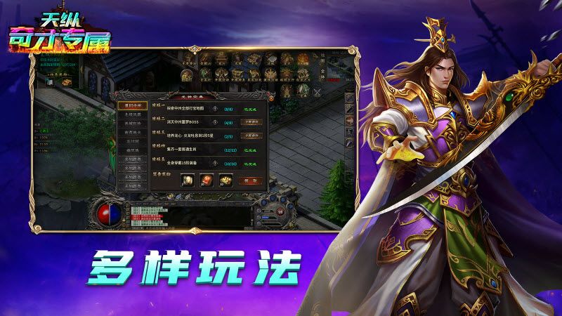天纵万象沉默图2