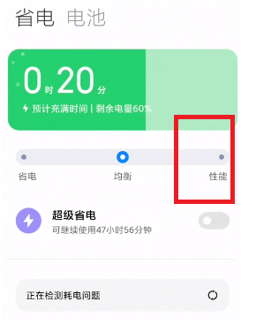 MIUI12.5增强版均衡模式在哪怎么打开MIUI12.5增强版均衡模式体验测评