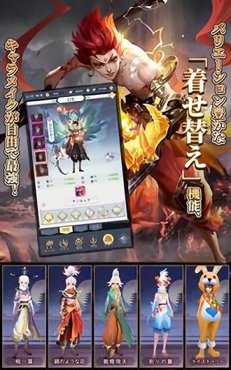 魔神之子图6