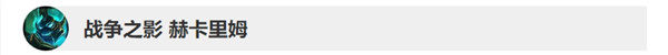 lol10.11版本英雄调整了什么英雄联盟10.11版本英雄更新内容详情