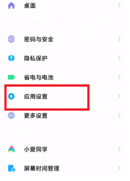 MIUI12.5增强版均衡模式在哪怎么打开MIUI12.5增强版均衡模式体验测评