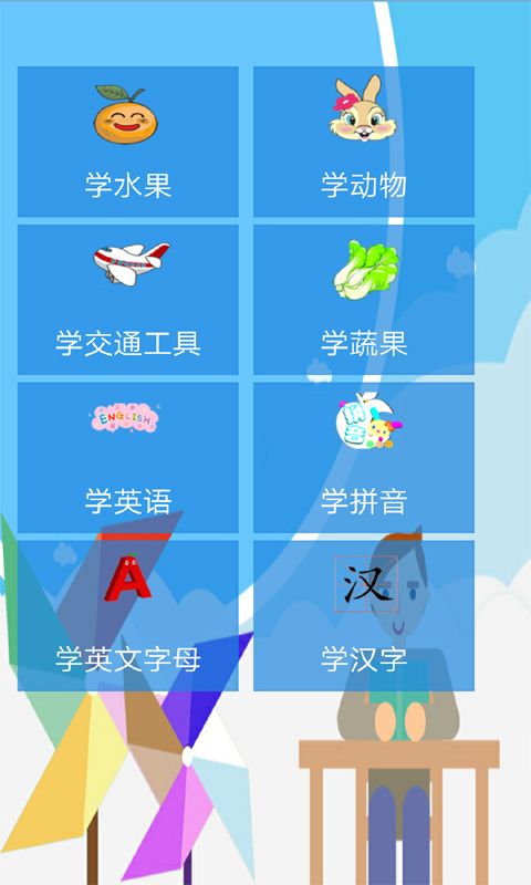 小游戏大全图4