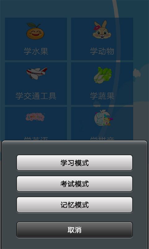 小游戏大全图7